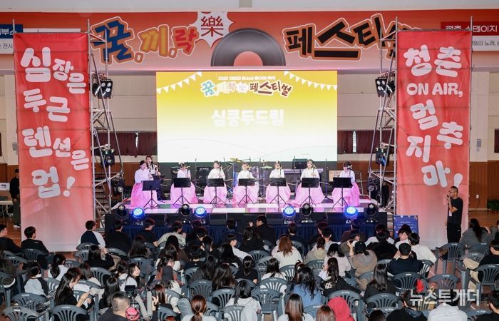 2025 제2회 예천군청소년동아리축제 개최!