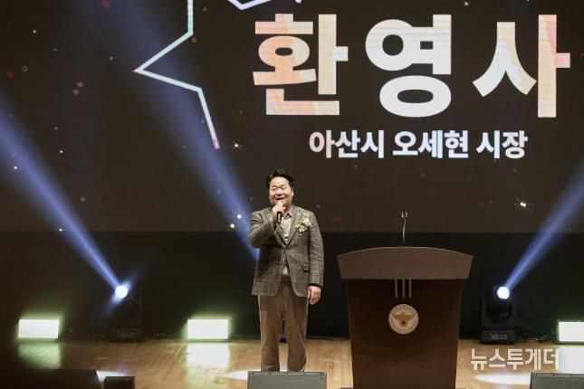 제23회 충남 보육교직원 한마음대회