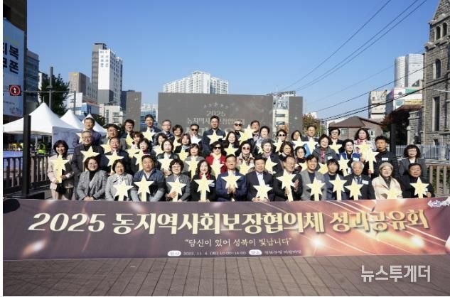 이승로 성북구청장(앞줄 왼쪽 여섯 번째)과 관계자들이 기념촬영을 하고 있다