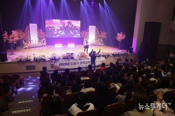 도봉구 보육 교직원 대상 힐링 콘서트 개최 모습