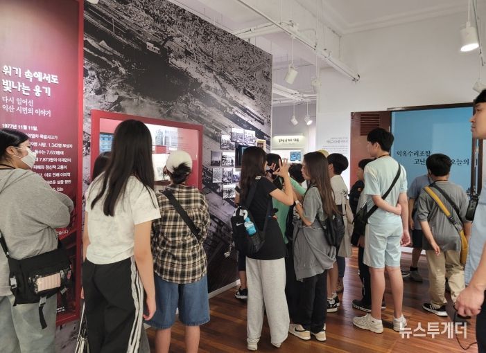 익산시민역사기록관, 기록문화 확산 중심지로