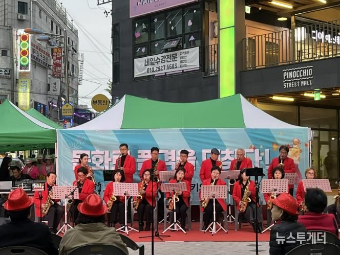 부천 지역 예술인들이 부천역 일대 이미지 개선을 위해 색소폰 연주를 하고 있다.