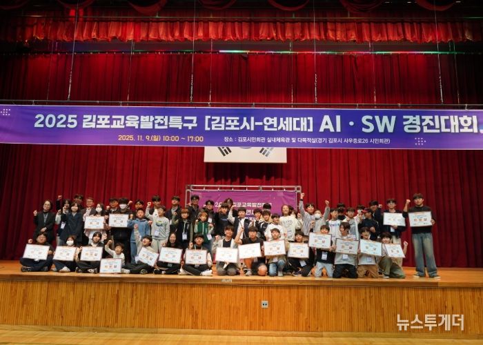 경진대회 단체 사진