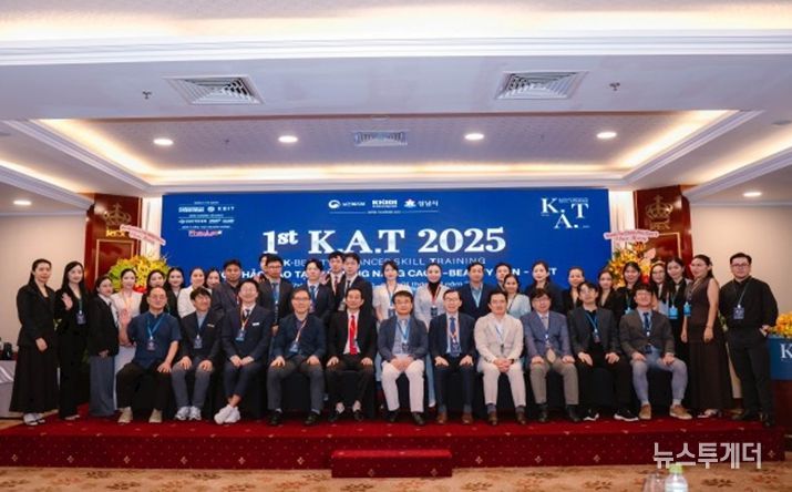 (맨 앞줄 배석 좌석 좌측부터) 리본의원 김병선 원장, 리메이드의원 이정훈 원장, KBIT 노현택 대표, 성남산업진흥원 김홍철 센터장, 르반틴 병원 쩐 반 칸 병원장, 파스칼의원 강경진 원장, 한국스마트의료기기산업진흥재단 허 영 부이사장, 분당서울대병원 허찬영 성형외과장, 순천향대 부천병원 박은수 성형외과장, 분당서울대병원 김종호 교수, 분당서울대병원 김백규 교수