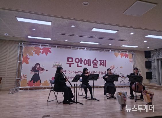 8일 개최된 무안예술제 진행 모습(1) (2)