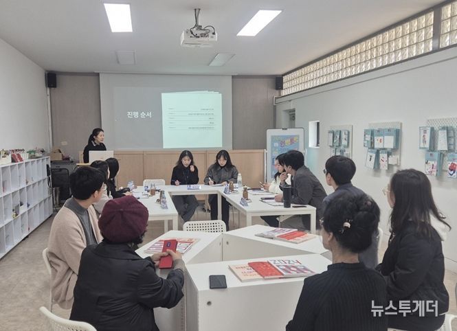 원탁토론 운영 전경