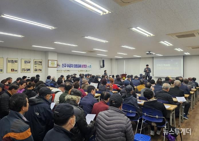 건강하게, 똑똑하게...익산시, 의료급여 대상자 교육