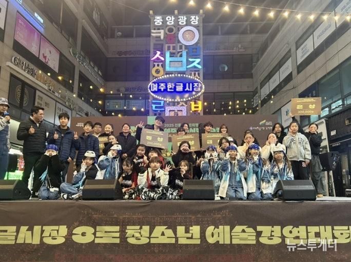 전통시장 가을밤 물들인 ‘여주한글시장 버스킹’ 성료