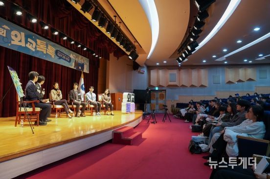 제24회 외교톡톡: 외교관과의 대화