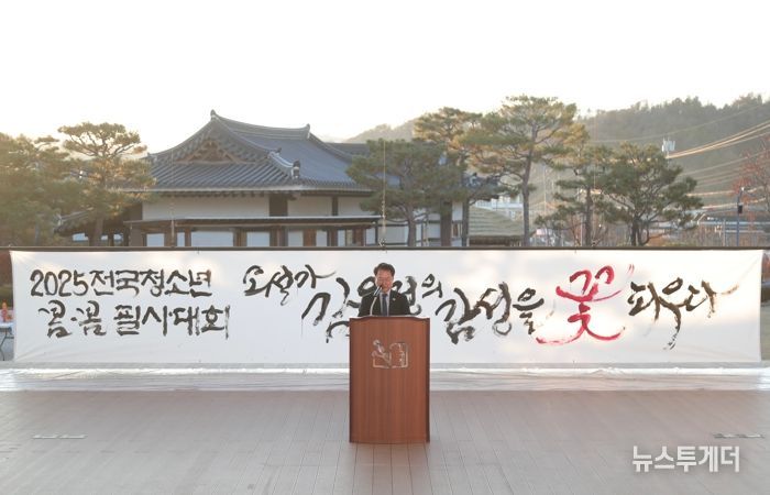 청소년 손글씨로 피어난 김유정 문학의 향기