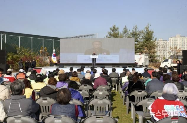 2025년 주민자치 한마음 축제