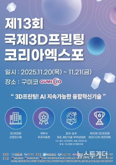 전시회 포스터(최종)