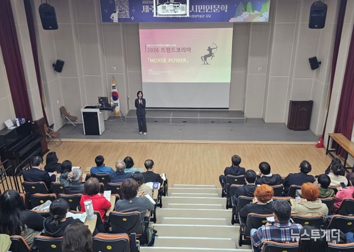 저명 강연자 인문학 특강