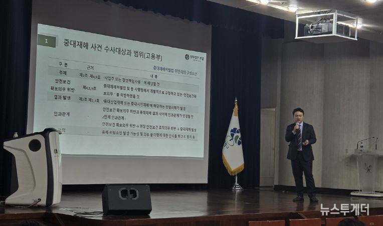 부평구, 공직자·유관기관 종사자 대상 중대재해예방 역량강화교육 실시