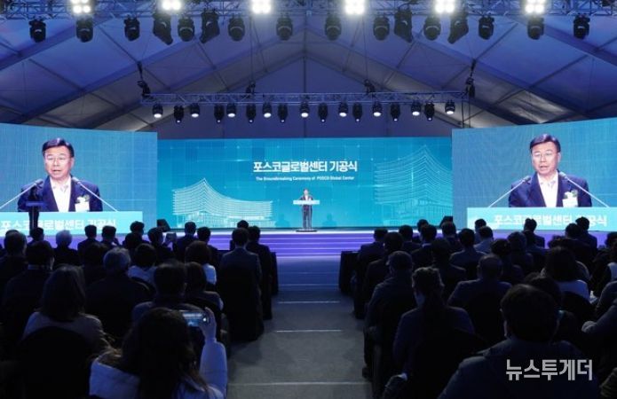 신상진 성남시장이 11월 17일 위례 도시지원시설용지 2부지에서 열린 ‘포스코 글로벌센터 기공식’에서 인사말을 하고 있다