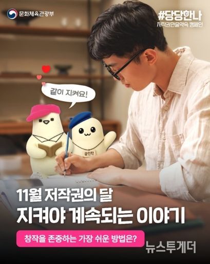 문화체육관광부