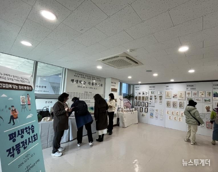 2024년 평생학습 작품전시회. 수강생들이 직접 만든 회화, 공예 등 다양한 작품이 전시돼 관람객의 관심을 끌고 있다