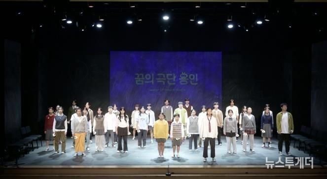 용인문화재단, 꿈의 극단 ‘용인’, 제 1회 정기공연 내 방에서 무대로 공연사진