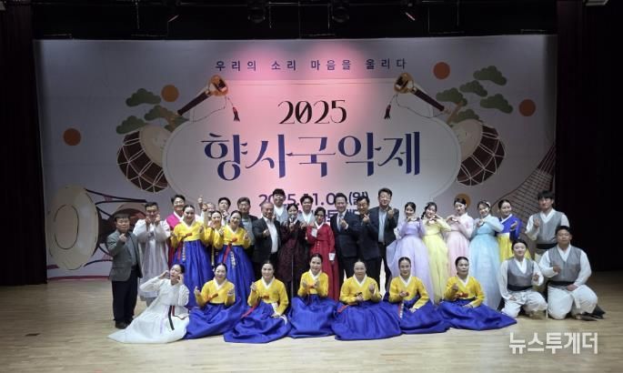 칠곡군, 향사 가야금병창 전국대회·향사 국악제 성황