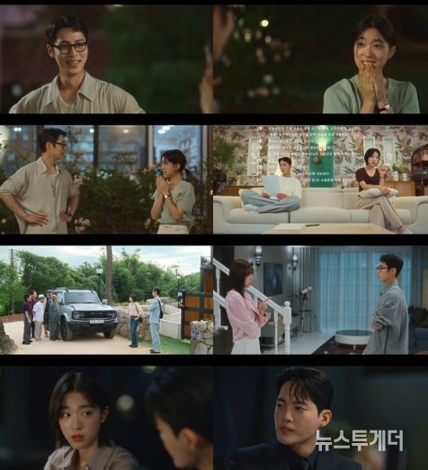 사진 제공: KBS 2TV 토일 미니시리즈 <마지막 썸머> 캡처