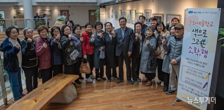 영도구노인복지관 분관, ‘색으로 그려본 소확행’ 작품전시회 개최