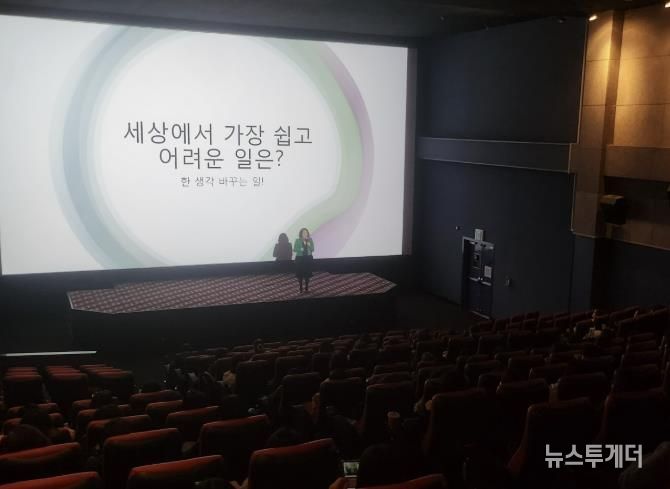 20일 CGV 안산점에서 ‘외국인주민 인권 영화제’가 진행되고 있다.