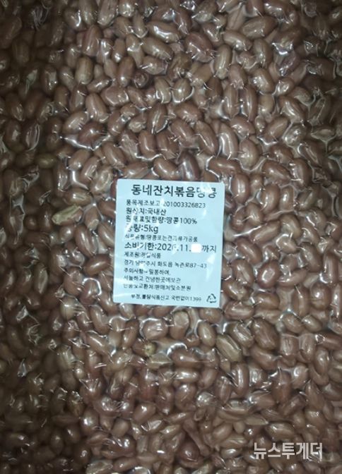 회수 대상 제품