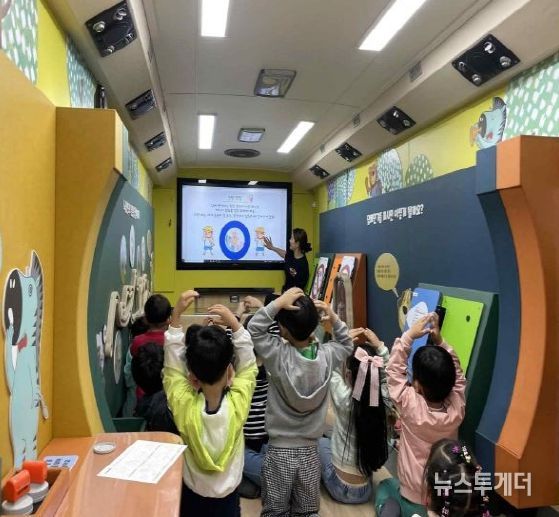 2024 유아 흡연위해예방 교육