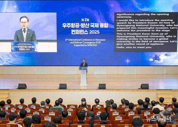 경상국립대학교(GNU)는 11월 24일 오전 10시 가좌캠퍼스 GNU컨벤션센터 2층 대강당에서 ‘제2회 우주항공·방산 국제 융합 콘퍼런스 2025’를 성황리에 개최했다.