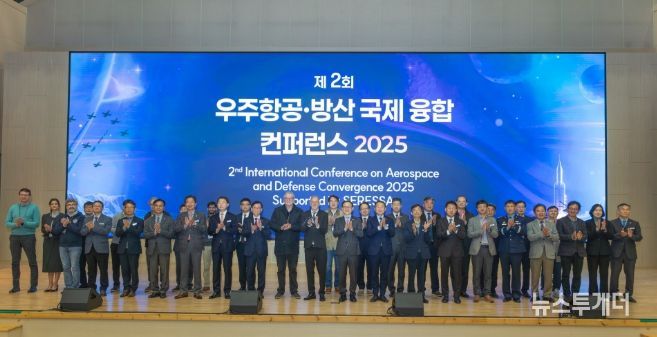 컨퍼런스단체사진