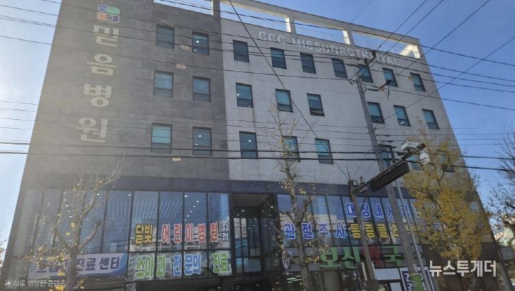 달빛어린이병원 성과