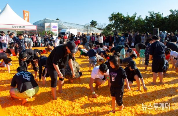 2025 제주감귤박람회