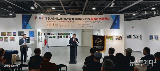 합동전작품전시