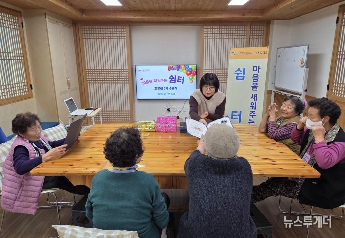 진안군치매안심센터, 초기치매환자 쉼터 프로그램 성료