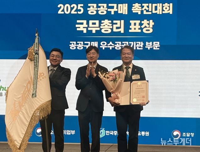 국무총리 표창 기념-좌측부터 배만호 K-MEDI hub 구매계약팀장, 박용순 중소벤처기업부 중소기업정책실장, 박인규 K-MEDI hub 경영관리본부장