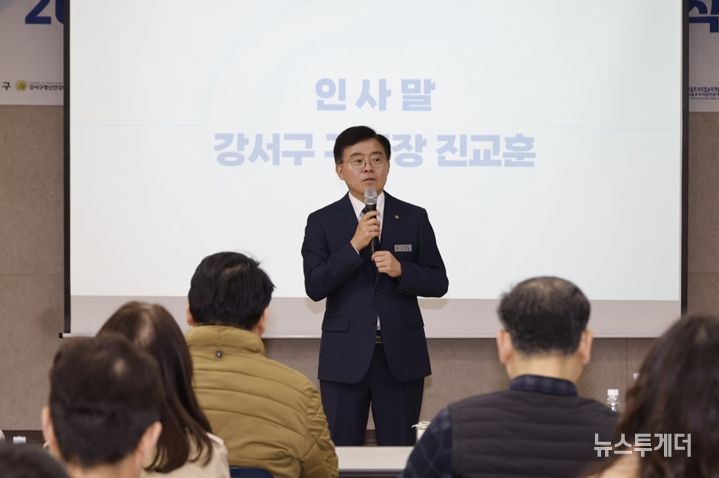 진교훈 서울 강서구청장이 강서구보건소에서 열린 ‘마음건강친화학교 인증식’에 참석해 인사말을 하고 있다.