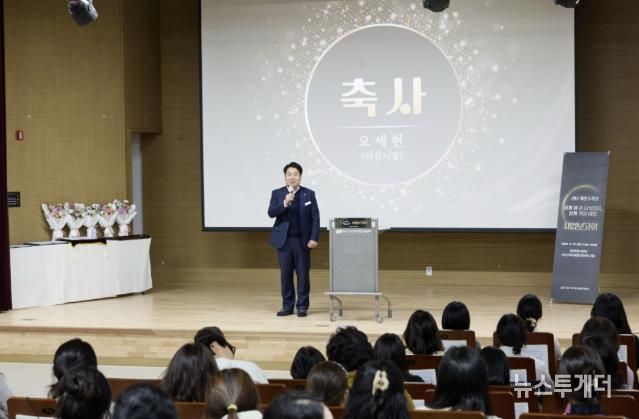 아산시육아종합지원센터, 개관 5주년 기념 사업보고회