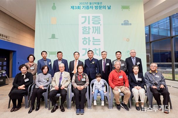 제3회 기증행사