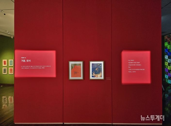 홍천의 예술혼, 영월에서 다시 피어나다....