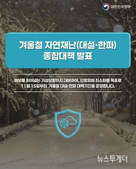 행정안전부