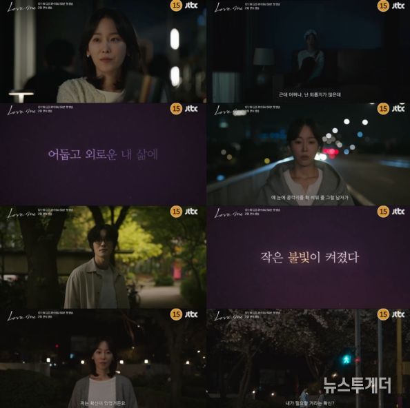 사진제공= JTBC·SLL·하우픽쳐스