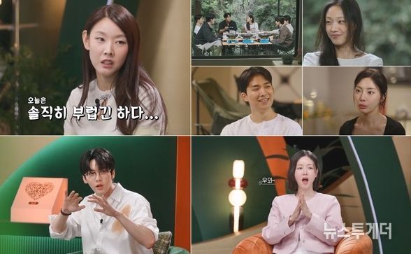 (사진 제공 = KBS ‘누난 내게 여자야’)