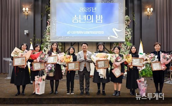 김동근 시장이 11월 28일 ‘2025년 보육교직원 보육인의 밤’ 행사에서 유공자들에게 시상을 한 뒤 함께 기념사진을 찍고 있다.