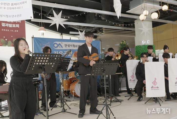 안성시청소년수련관, 자유공간 문화 페스타 성황리 개최