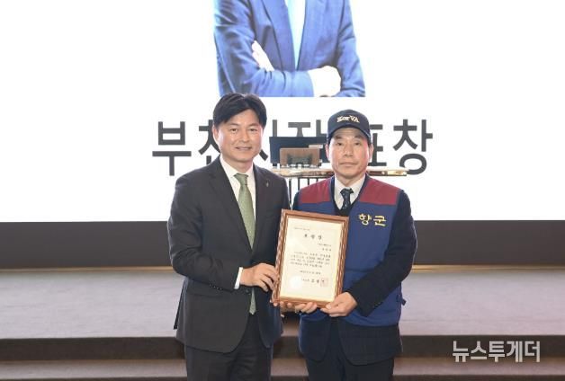 부천시장이 모범 향군회원에게 표창을 수여하고 있다.