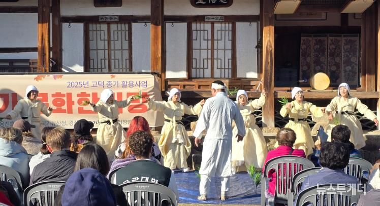 거창군, ‘동계종택에 울려 퍼진 전통의 울림’