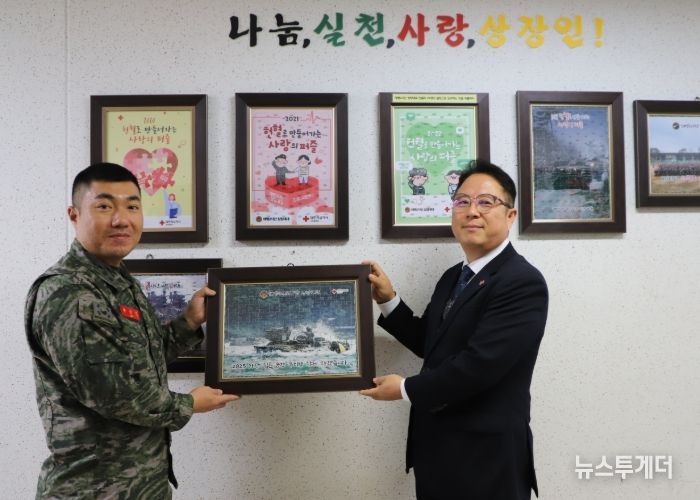 해병2사단 상장대대 헌혈퍼즐 완성 (제공=인천혈액원)