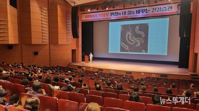 제81회 양산시민아카데미