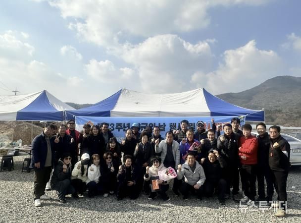 예산군 재향군인회 제73회 향군의 날 행사 및 낚시대회 모습