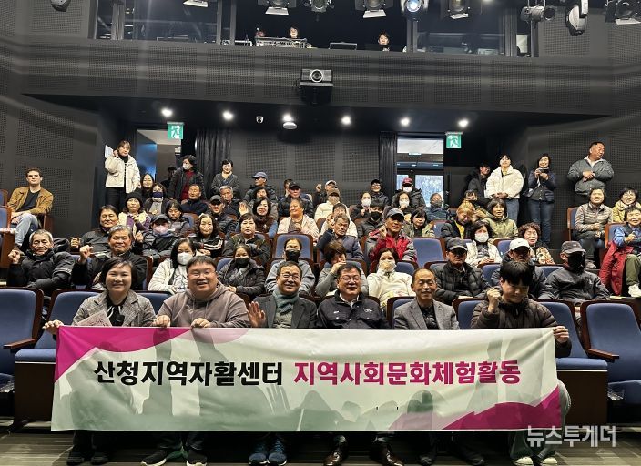 산청지역자활센터, 마당극 찔레꽃 관람